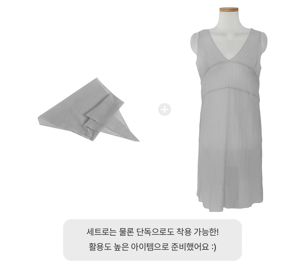 [세트구성/코디추천*]메니드 나시 랩 원피스