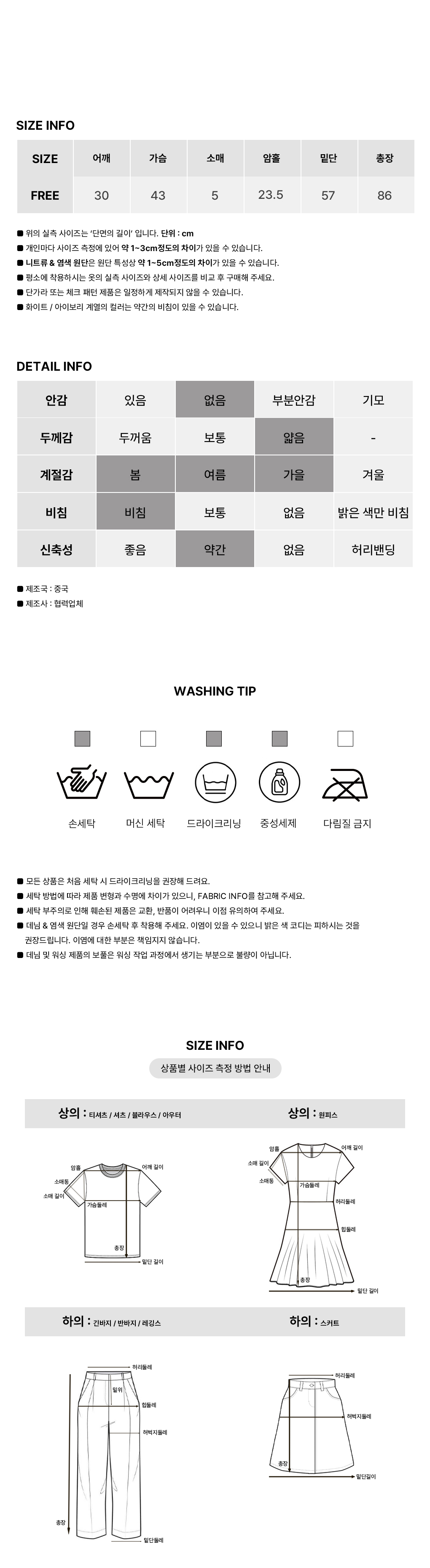 [세트구성/코디추천*]메니드 나시 랩 원피스