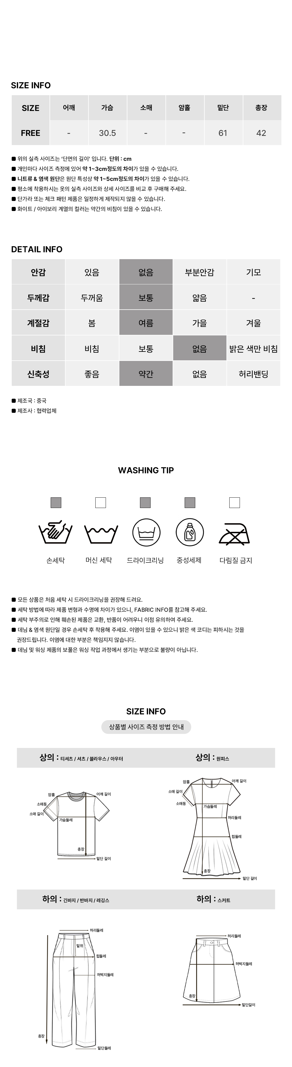 [뒷태반전/휴양지룩]모니드 스트랩 나시 블라우스
