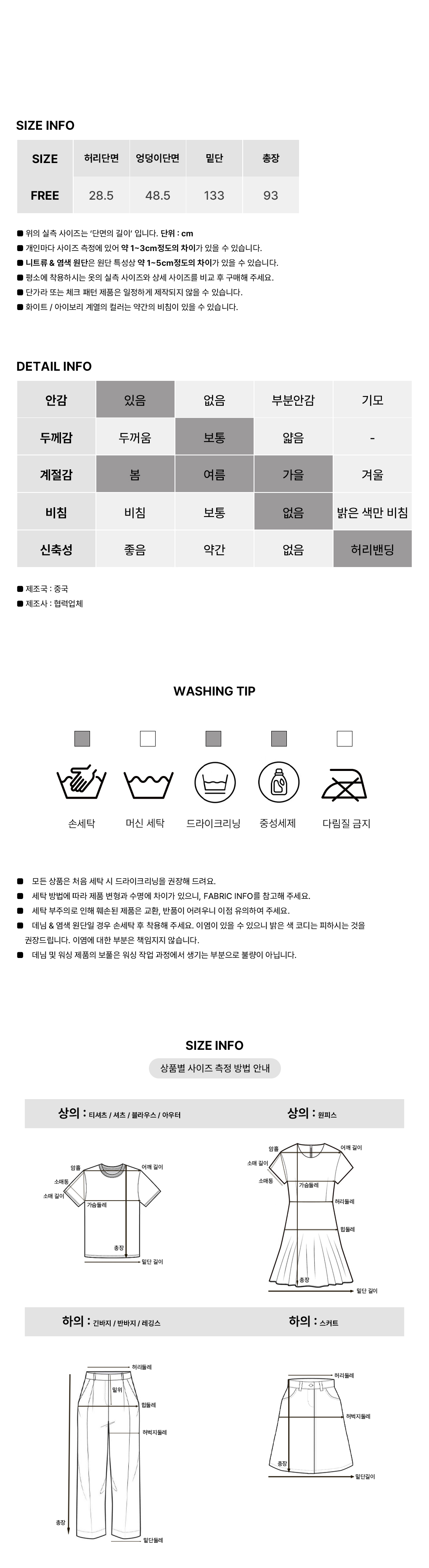 [여리청순/속치마]로히 캉캉 맥시 스커트