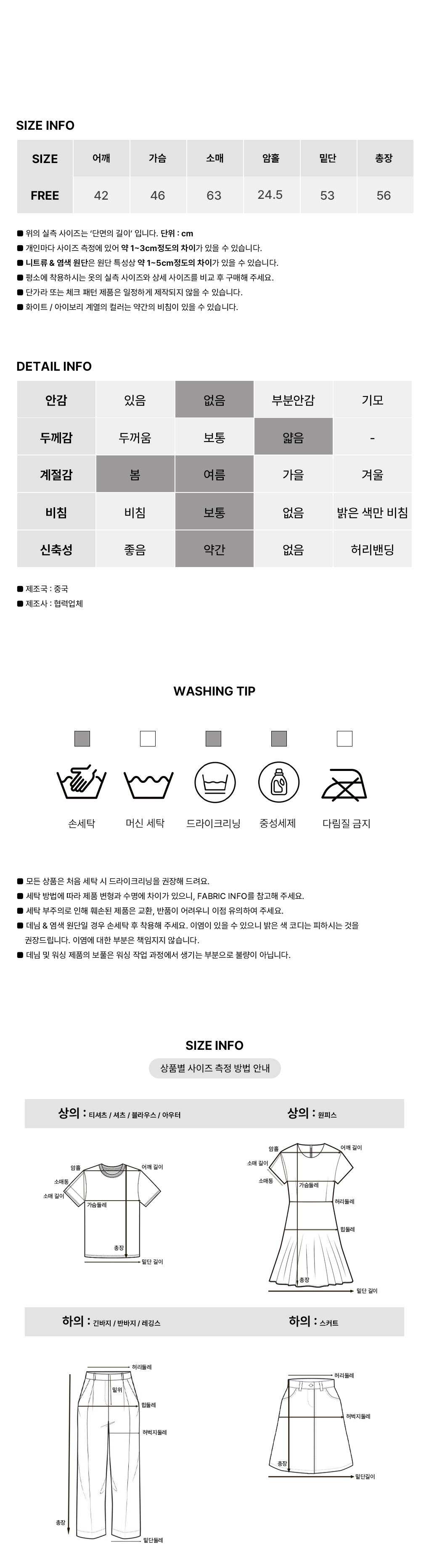 [MADE/여리핏보장*]소이 핀턱 긴팔 블라우스