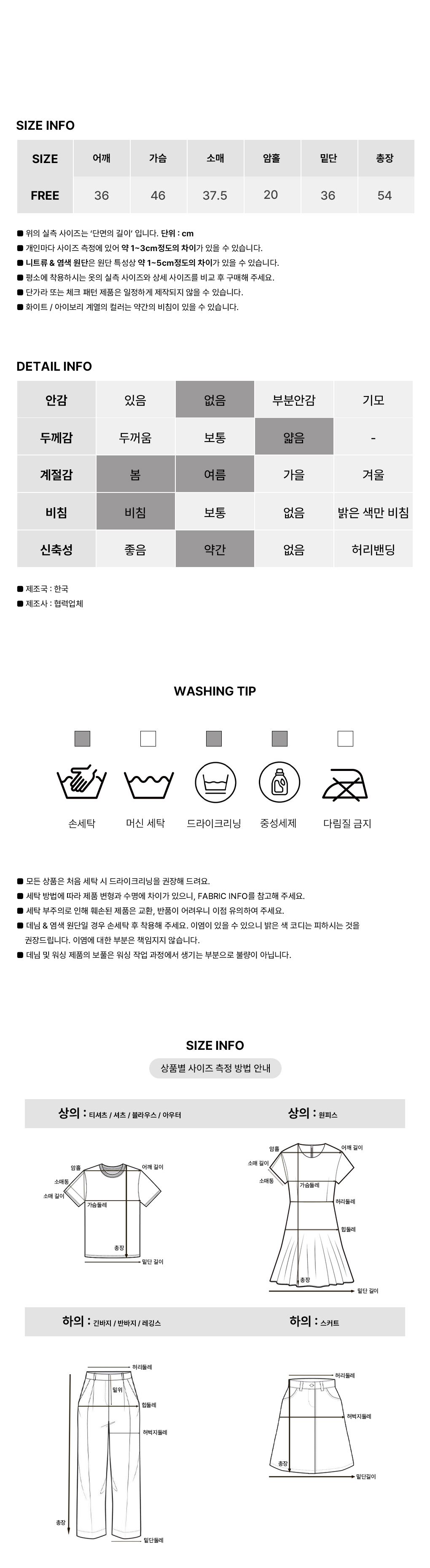 [여름소재/데일리]퓨어 버튼 카라 7부 니트