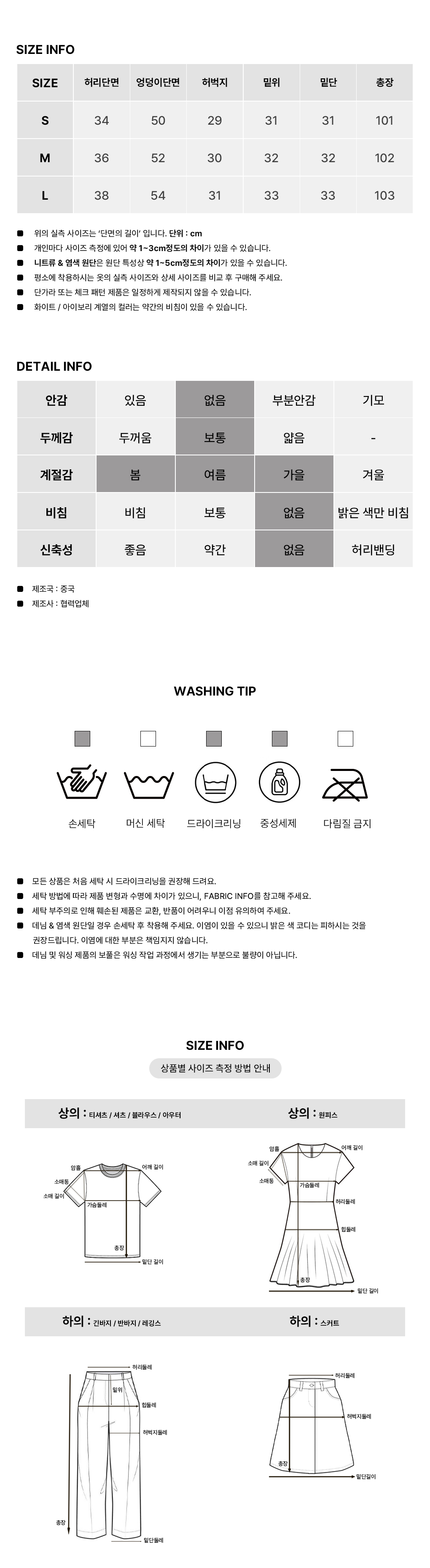 [데일리/하체보정]그립 스트링 와이드 데님 팬츠