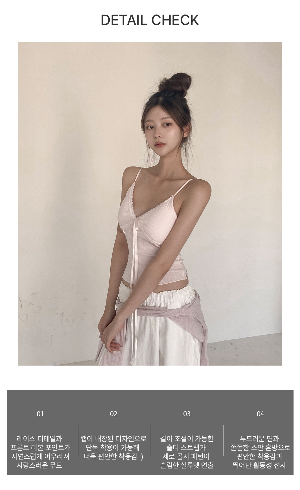 [캡내장/어깨끈조절o]쥬드 레이스 슬리브리스