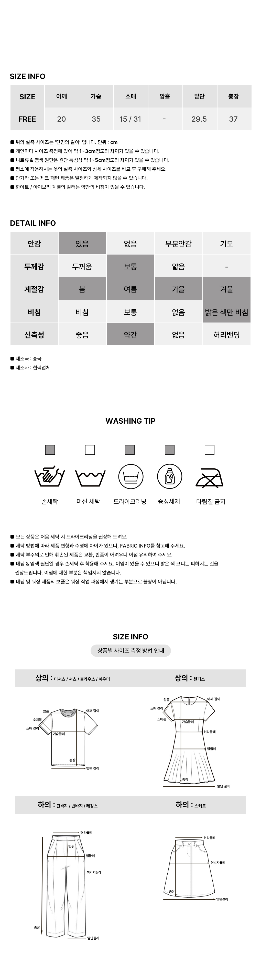 [캡내장/어깨끈조절o]쥬드 레이스 슬리브리스