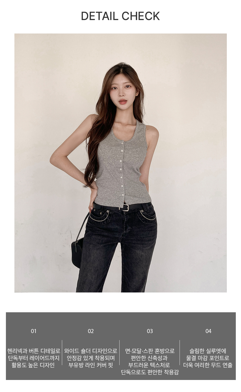 [레이어드/부유방커버*]토핑 버튼 나시 가디건