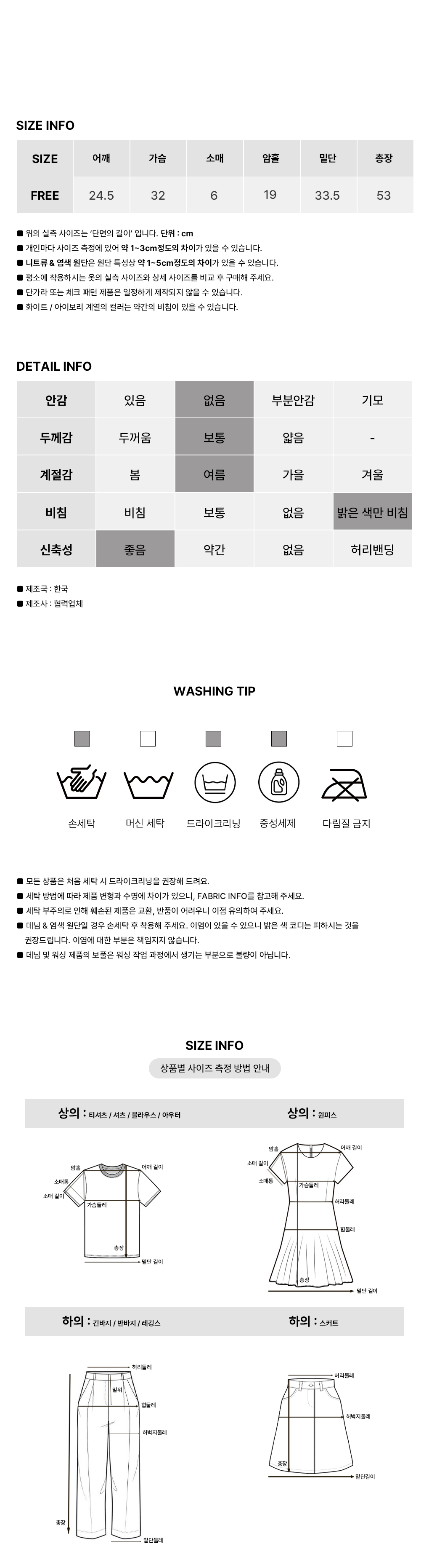 [레이어드/부유방커버*]토핑 버튼 나시 가디건