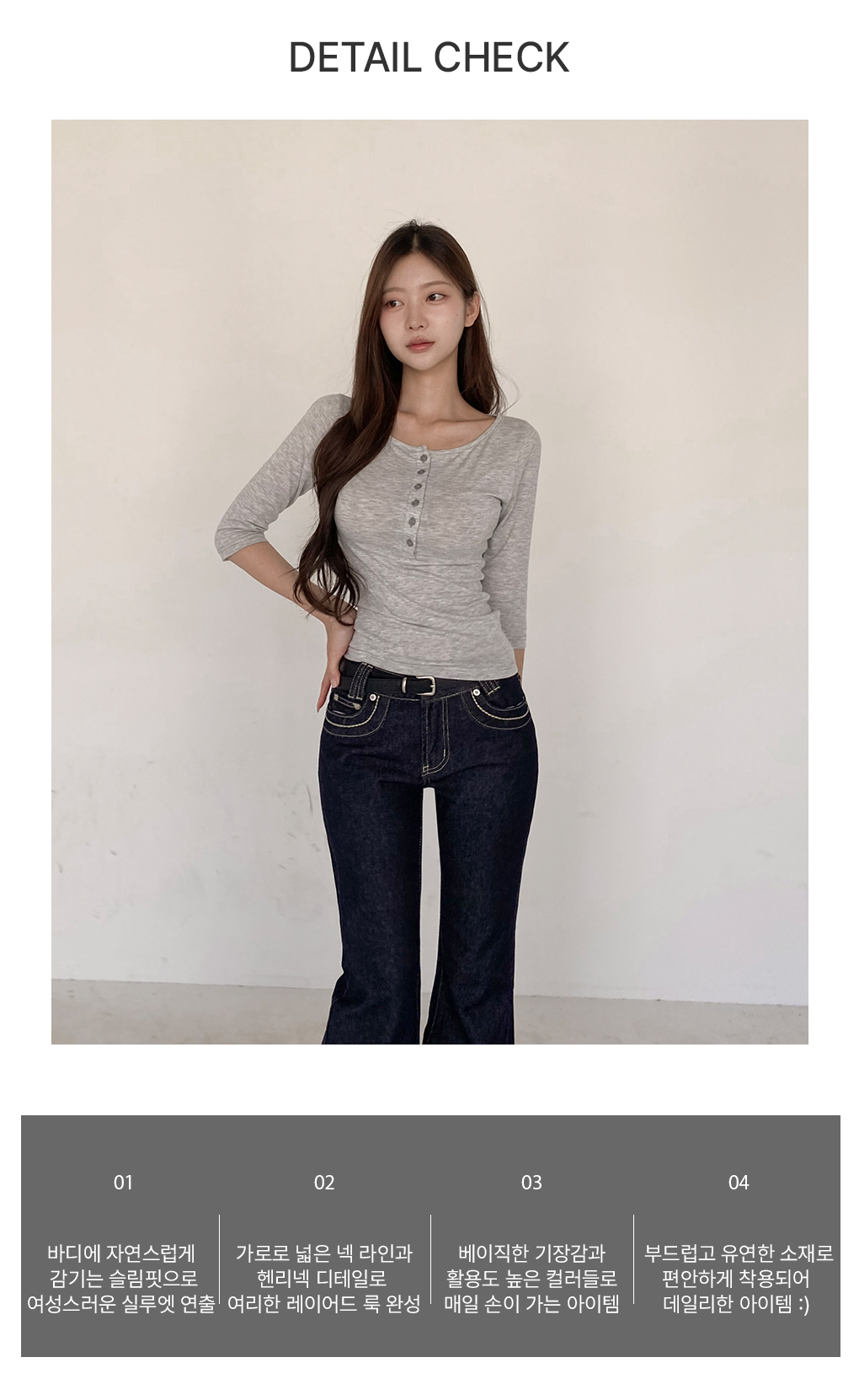 [데일리필수/슬림]웨이즈 헨리넥 7부 티셔츠