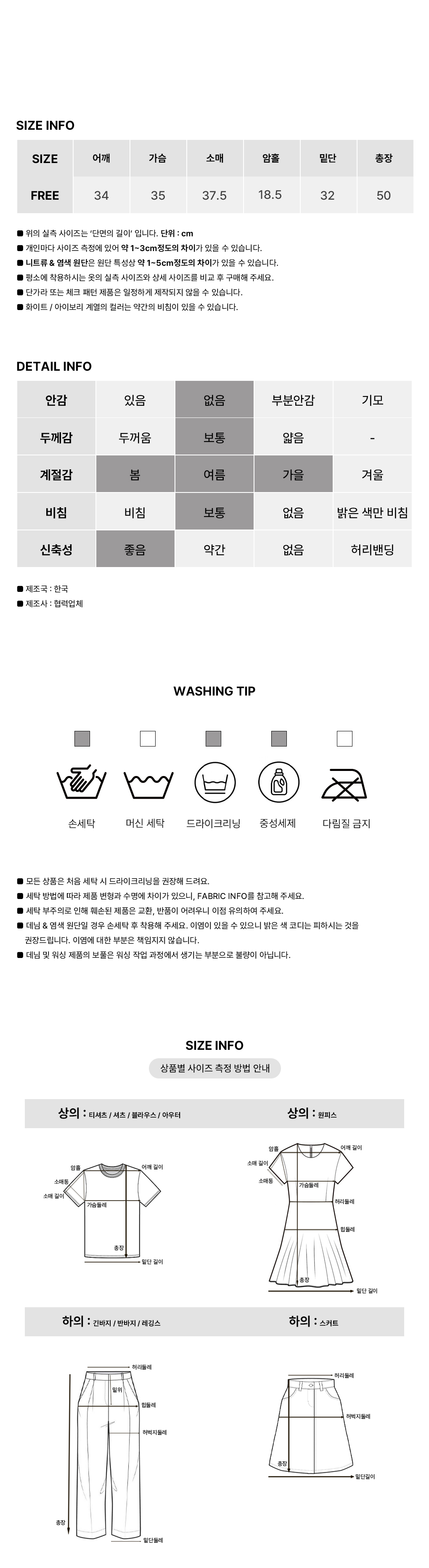 [데일리필수/슬림]웨이즈 헨리넥 7부 티셔츠