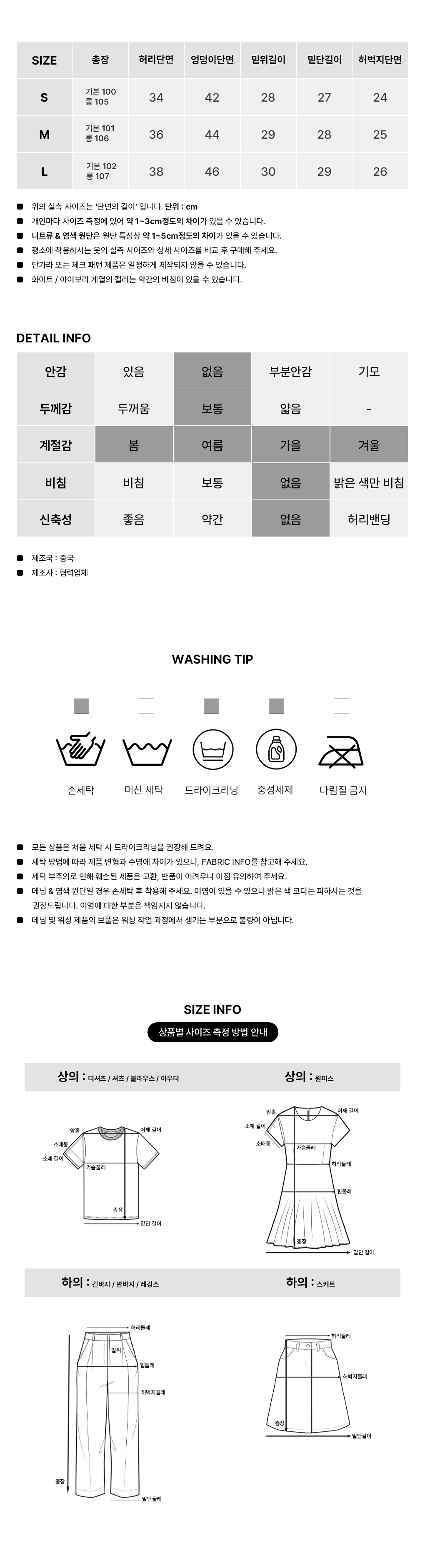 [기장선택/스티치point]라포 로우웨스트 부츠컷 데님