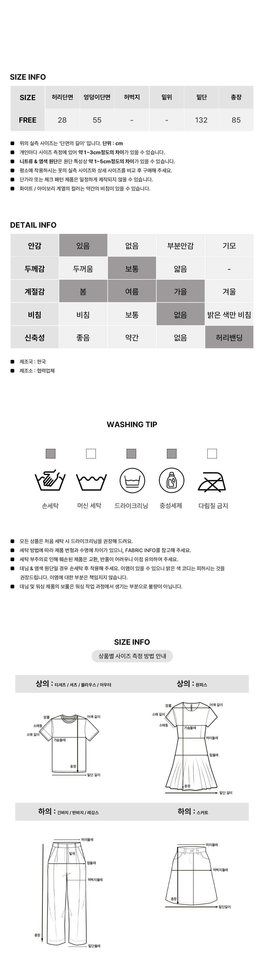 [체형커버/속치마]토비 캉캉 프릴 롱 스커트