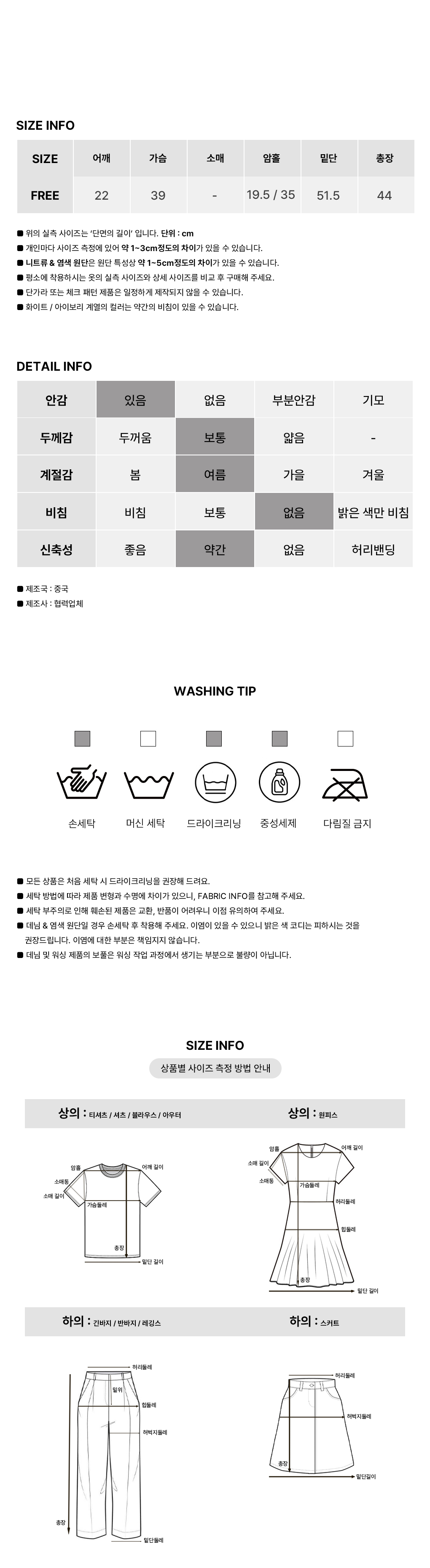 [끈조절o/모델극찬]수채화 플롤럴 나시 블라우스