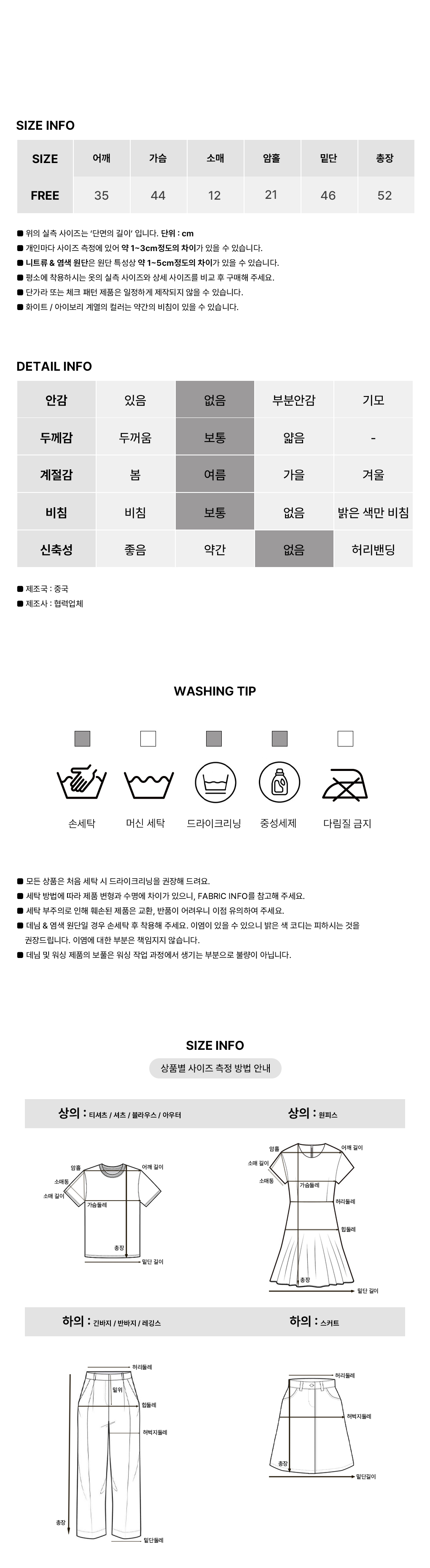 [여름하객룩/옆지퍼]버블 레이스 브이 블라우스