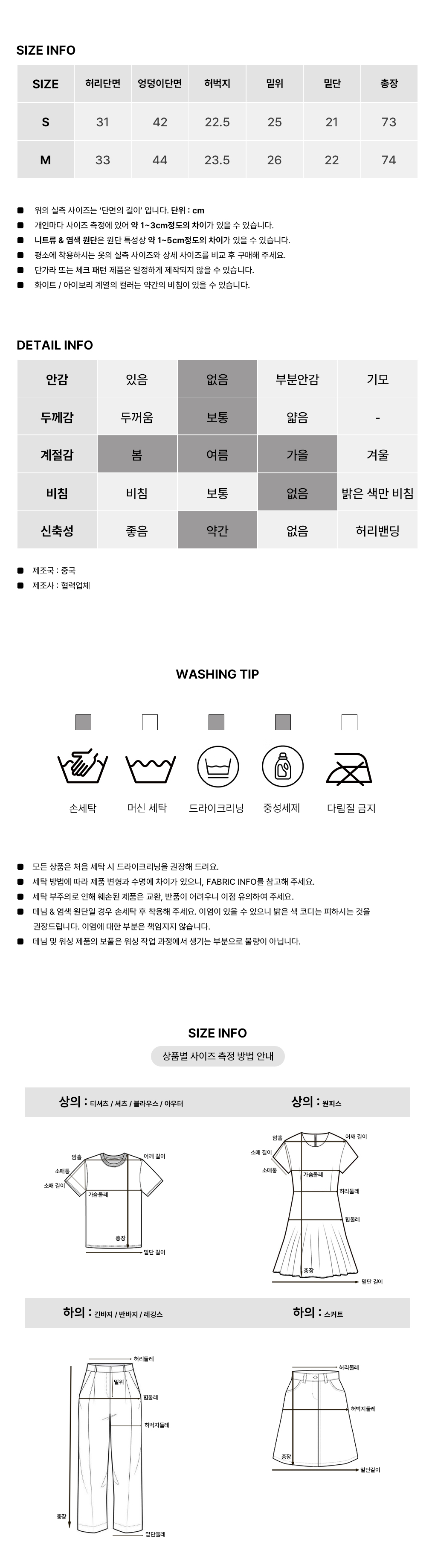 [여유슬림핏/데일리]로스팅 7부 카프리 팬츠