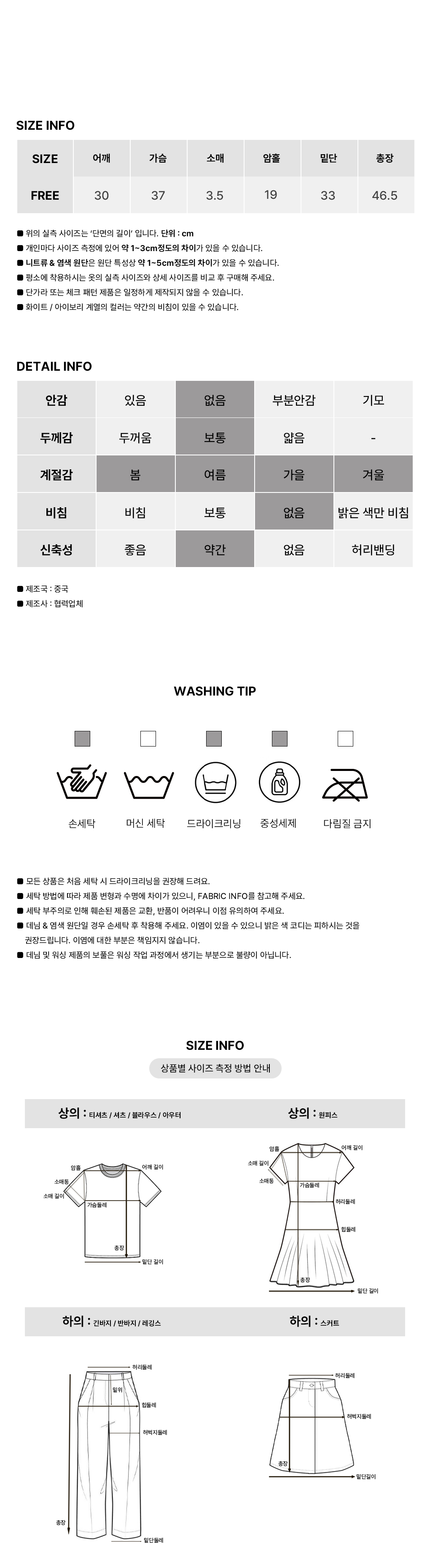 [부유방커버/데일리]오트 물결 랩 브이 나시