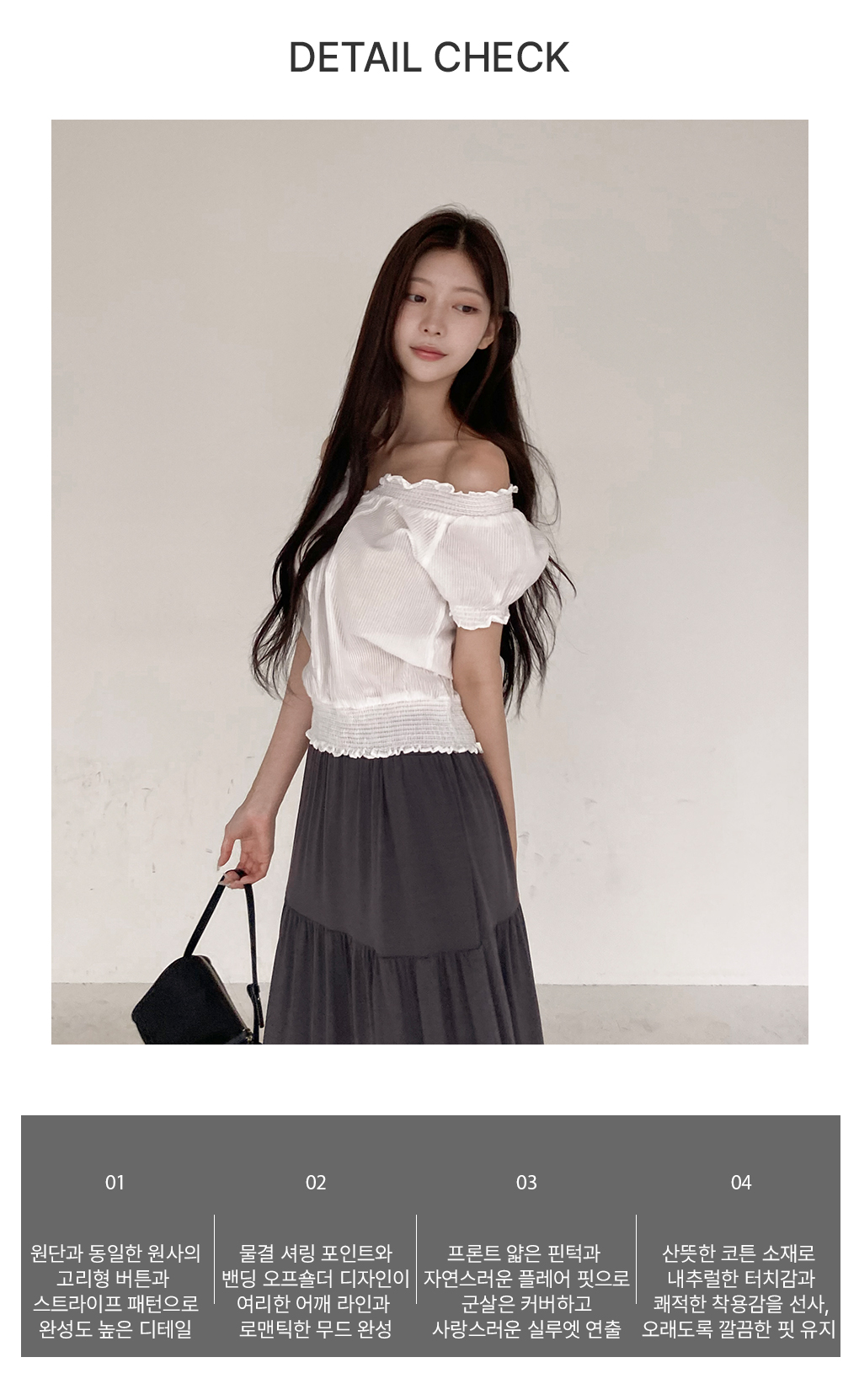 [투웨이연출*/러블리]돌트 오프숄더 블라우스