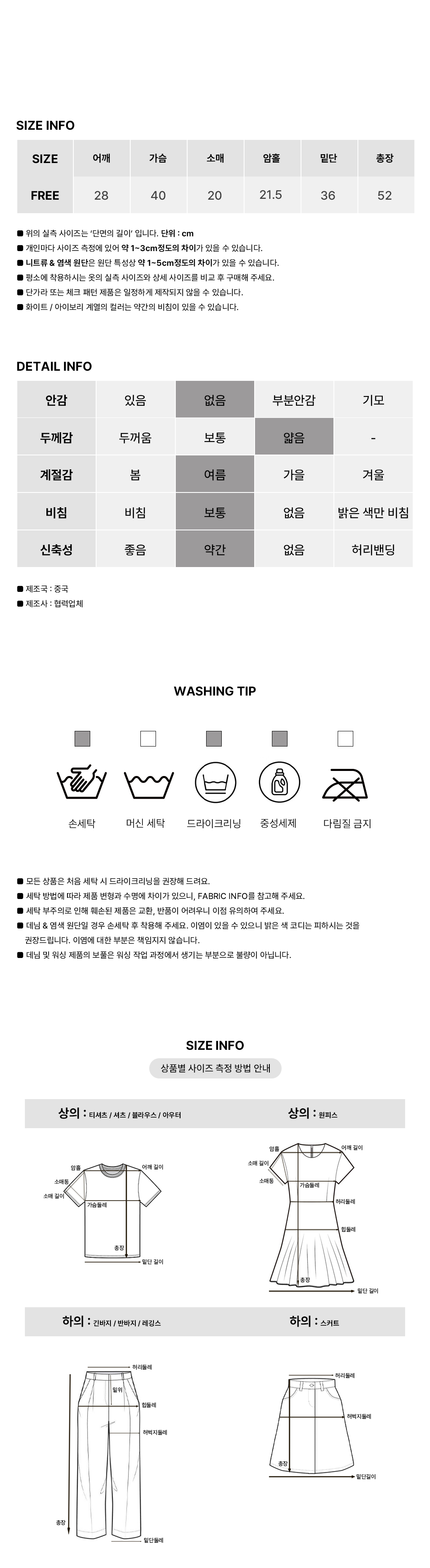 [투웨이연출*/러블리]돌트 오프숄더 블라우스