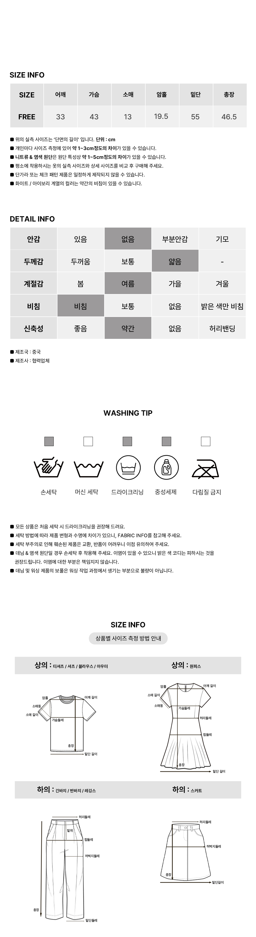 [여리청순템/뽀용색감*]쥬시 프릴 리본 블라우스