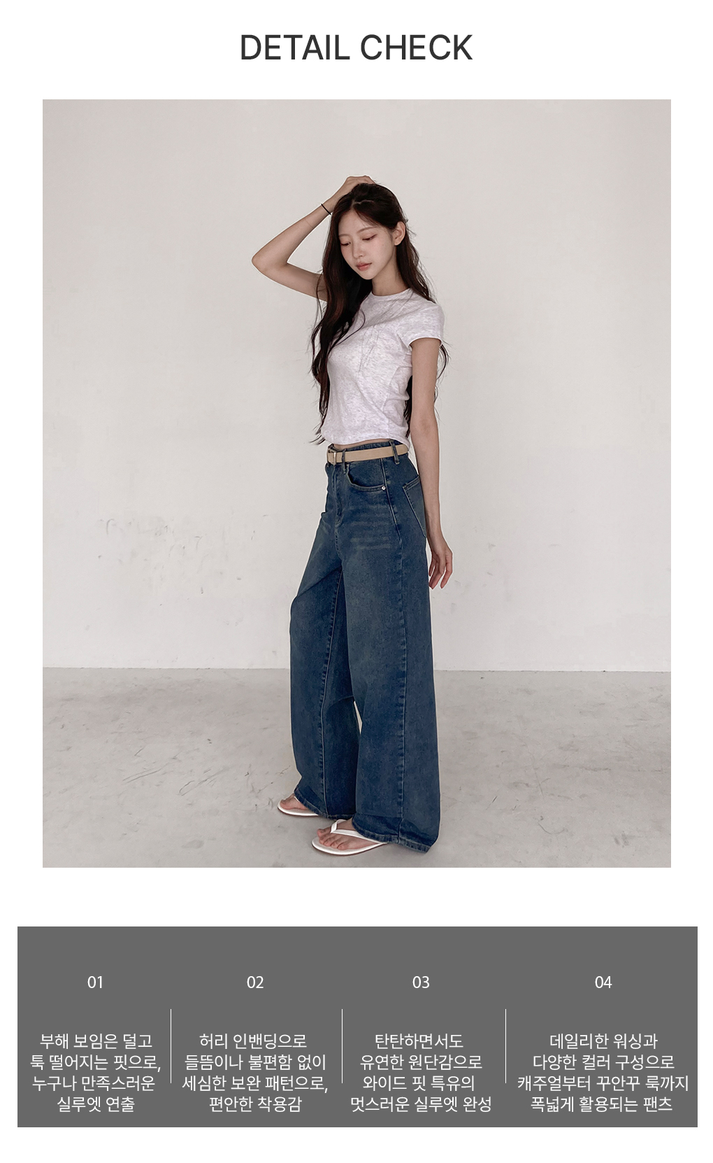 [3기장ver/데일리]데이브 와이드 데님 팬츠