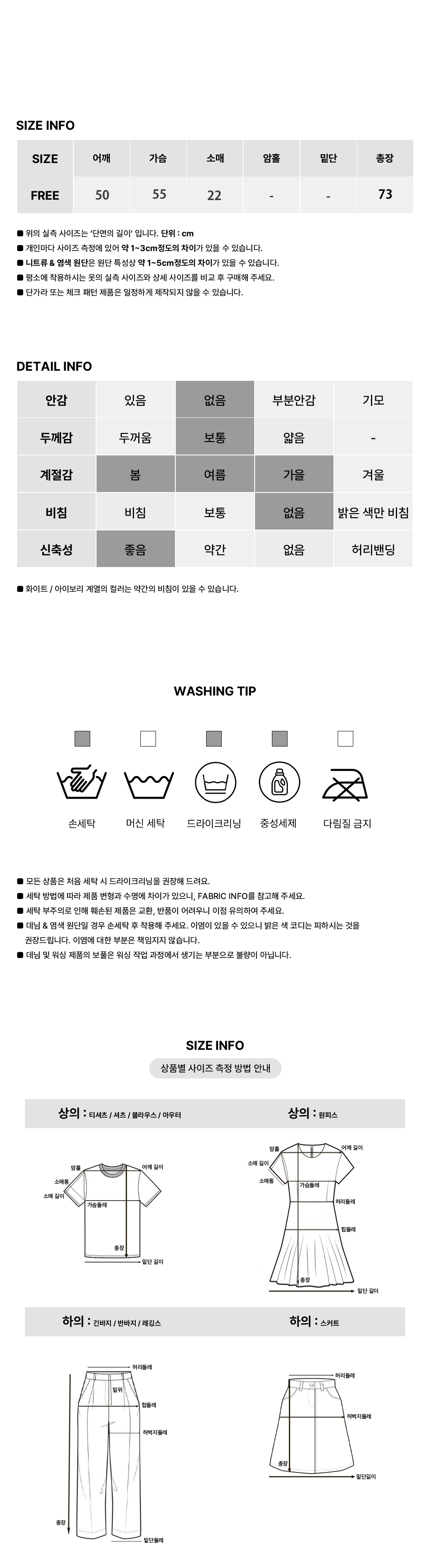 글로시 반팔티