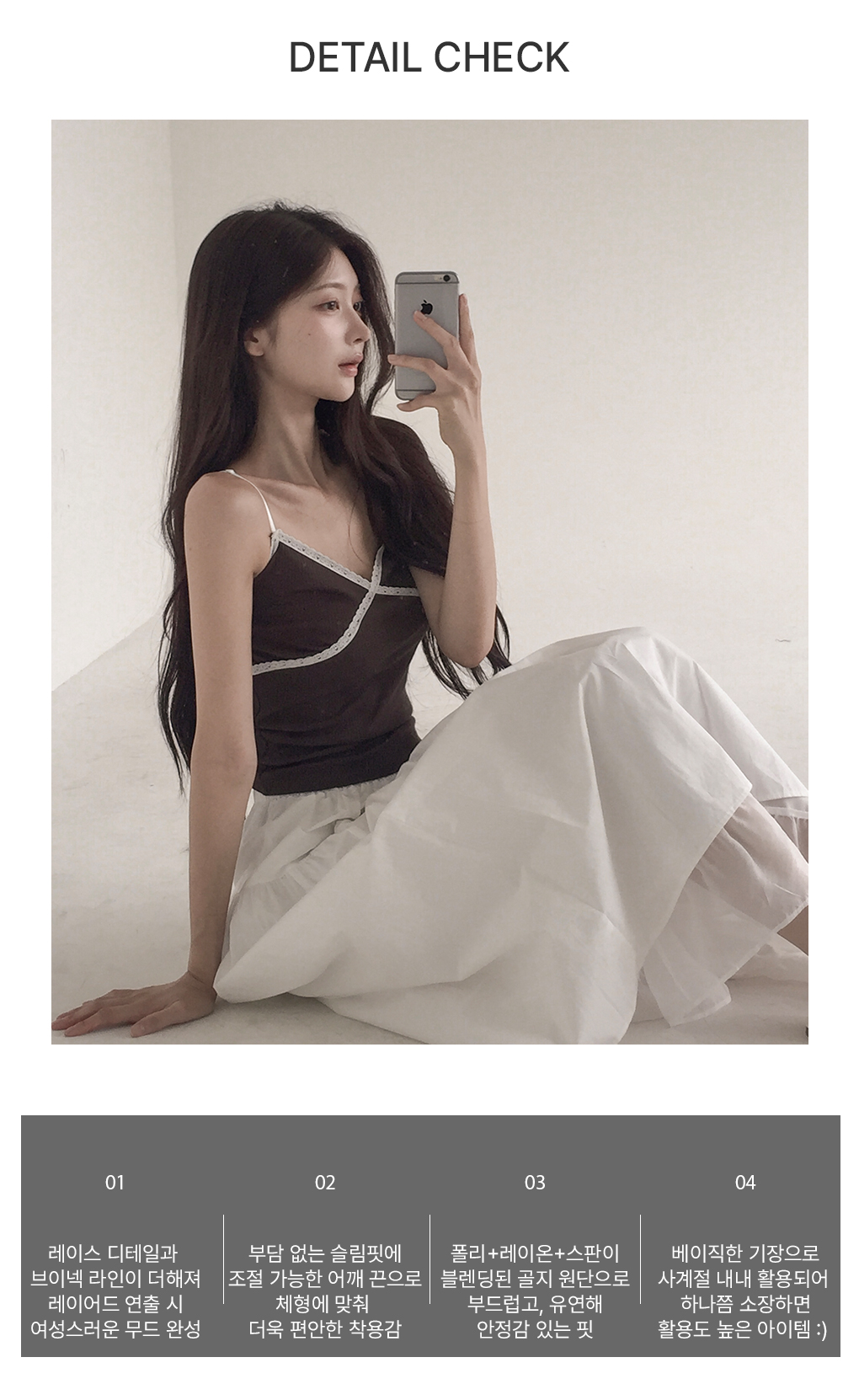 [끈조절o/이너추천🌸]오뉴 레이스 슬리브리스