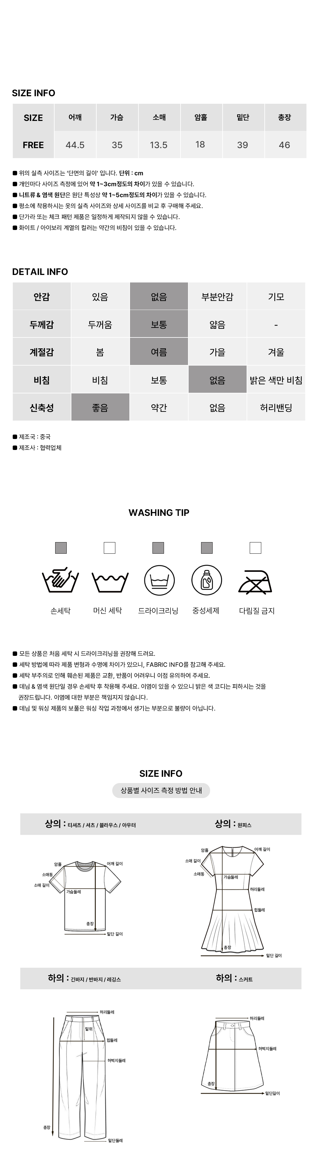 [투웨이숄더연출*]플링 플로럴 반소매 티셔츠