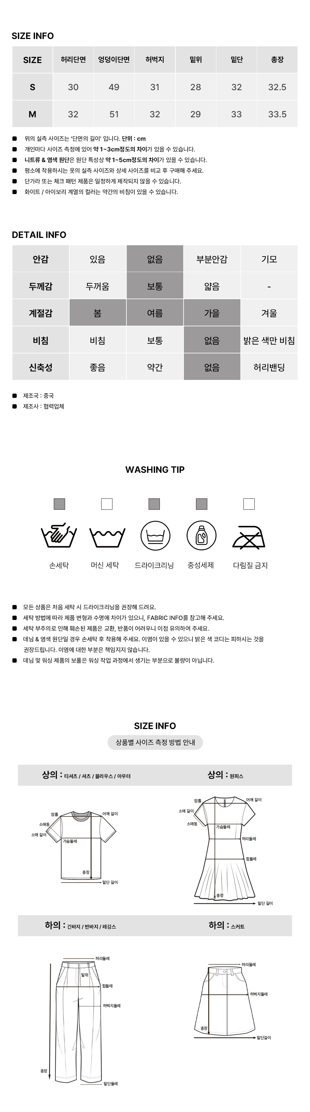 [고퀄/기본핏정석*]데이든 리벳 코튼 숏 팬츠