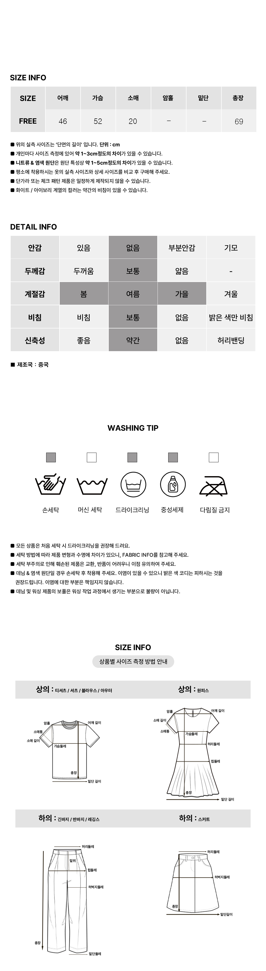 [색감좋은]러블린 반팔 티셔츠 / 꽃 연핑크 딸기우유