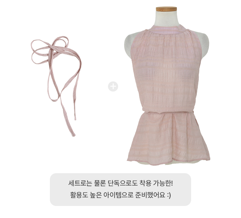 [여름하객룩/핏조절*]베베 홀터 플레어 블라우스