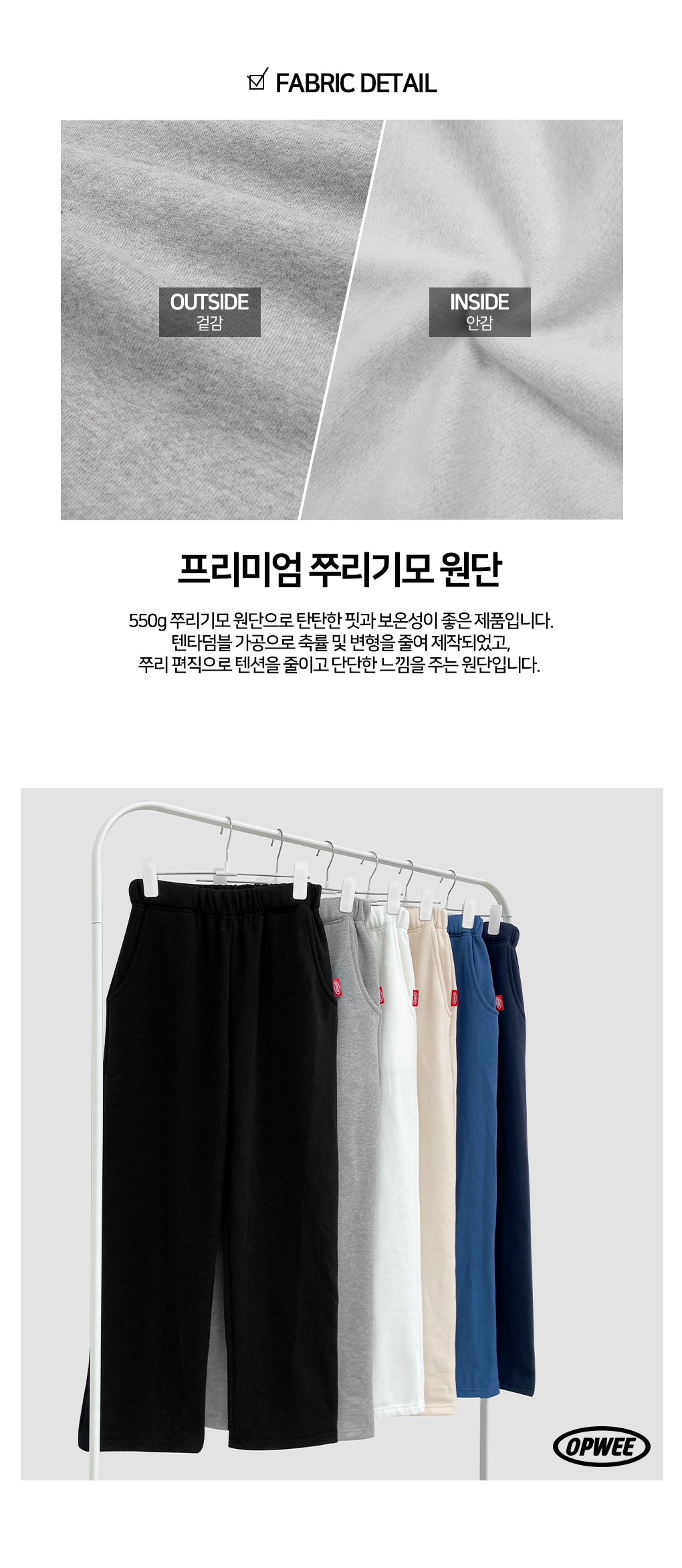 (쭈리기모)하입 밴딩 와이드팬츠