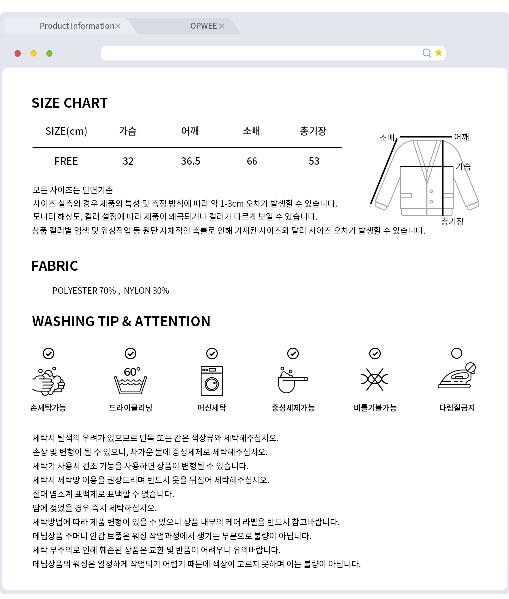 룩스 브이넥 골지 가디건