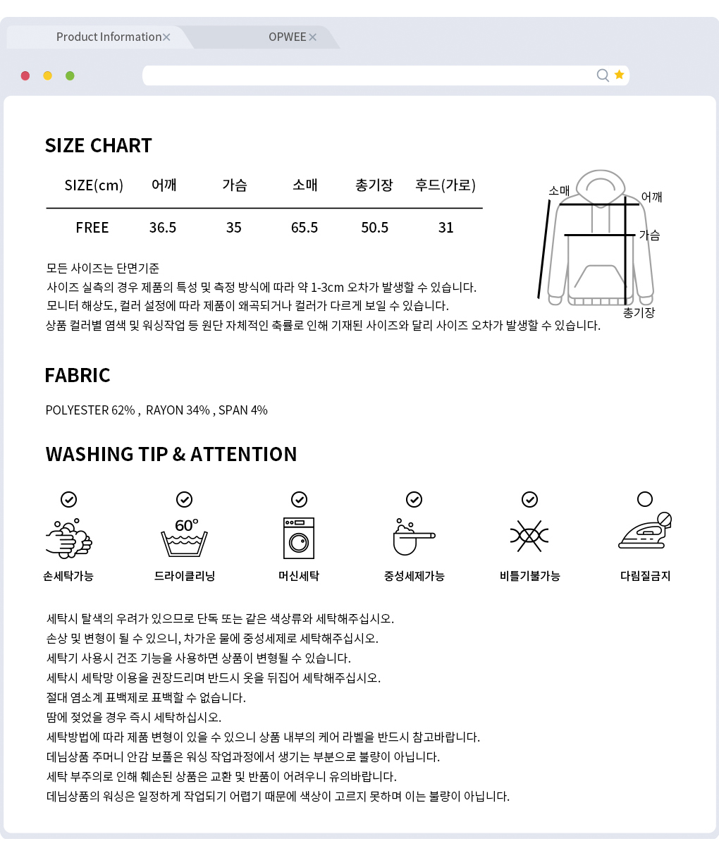 포니 또또 슬림 후드 긴팔티