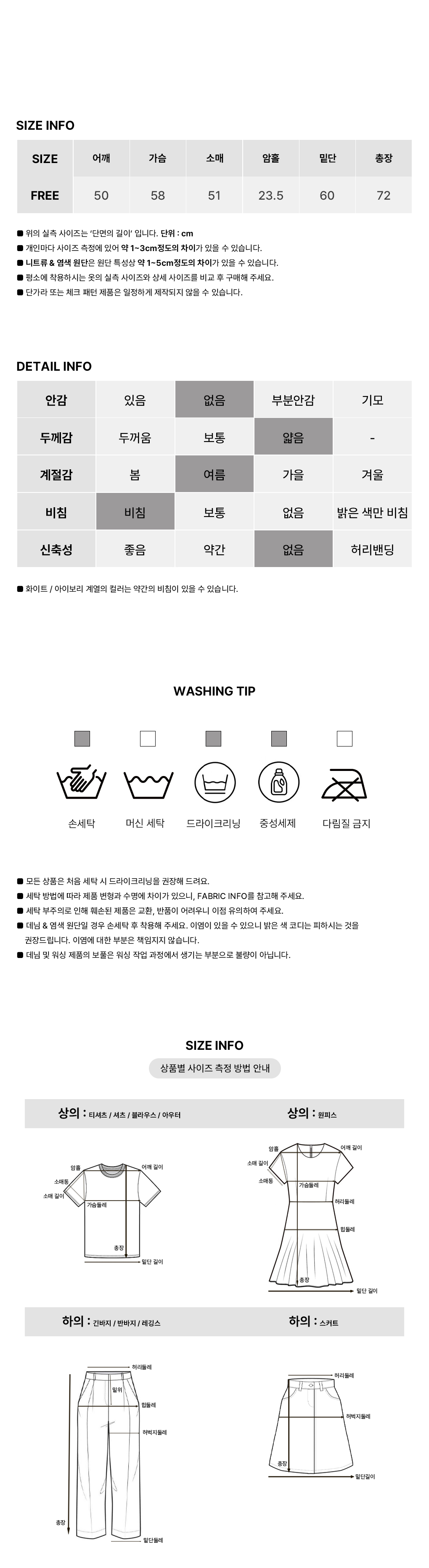 [살안타템]써미 시스루 체크 후드 셔츠