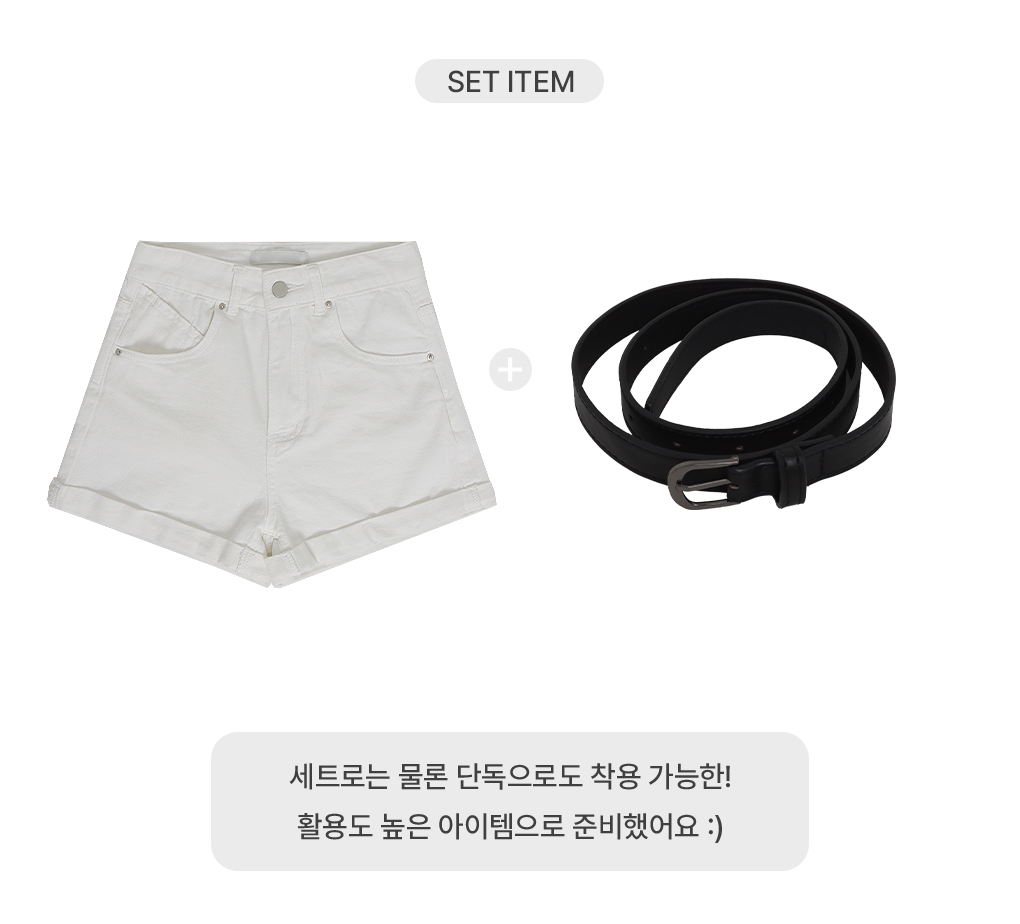 [벨트SET]모코 롤업 반바지