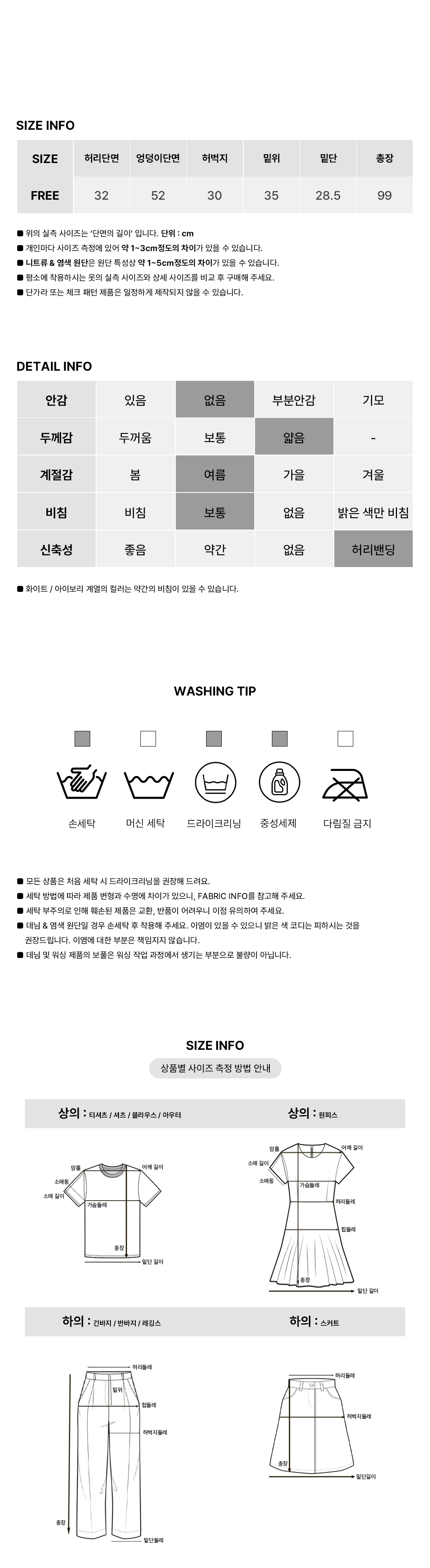 [핏보장/기본바지]뉴브 린넨 와이드 팬츠