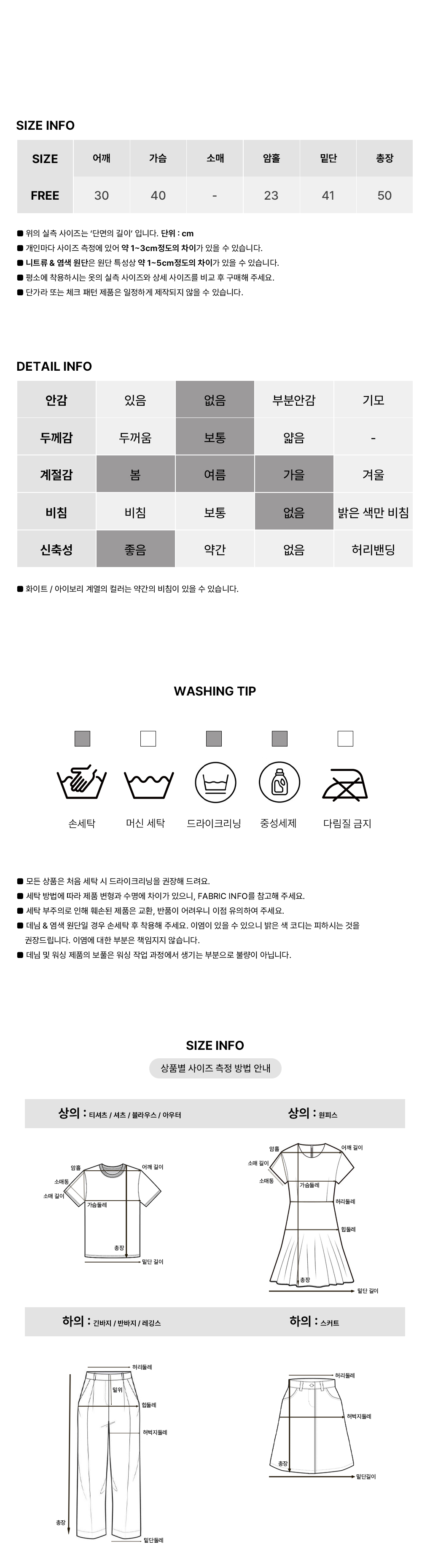 [여유핏/베이직]유즈얼 실크 골지 나시