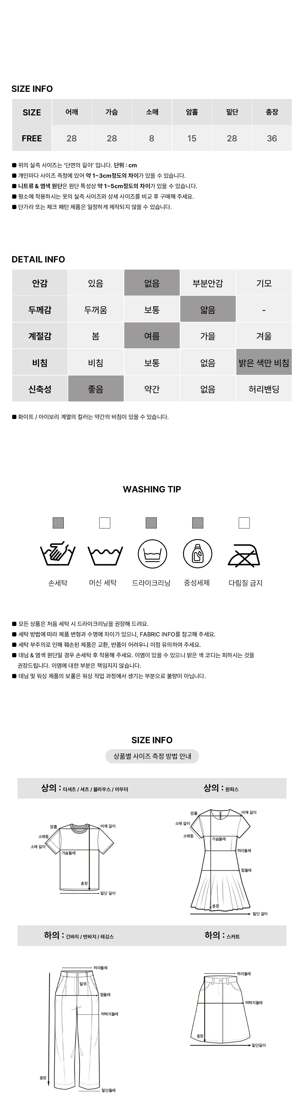 [뒷태보장!/링클]어반 백리스 유넥 반팔티