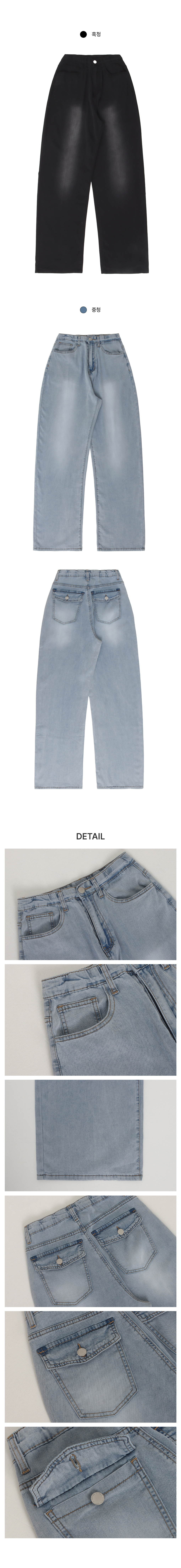 [여름/-2XL/기장별/후들후들]쿨링 아이스 데님 팬츠