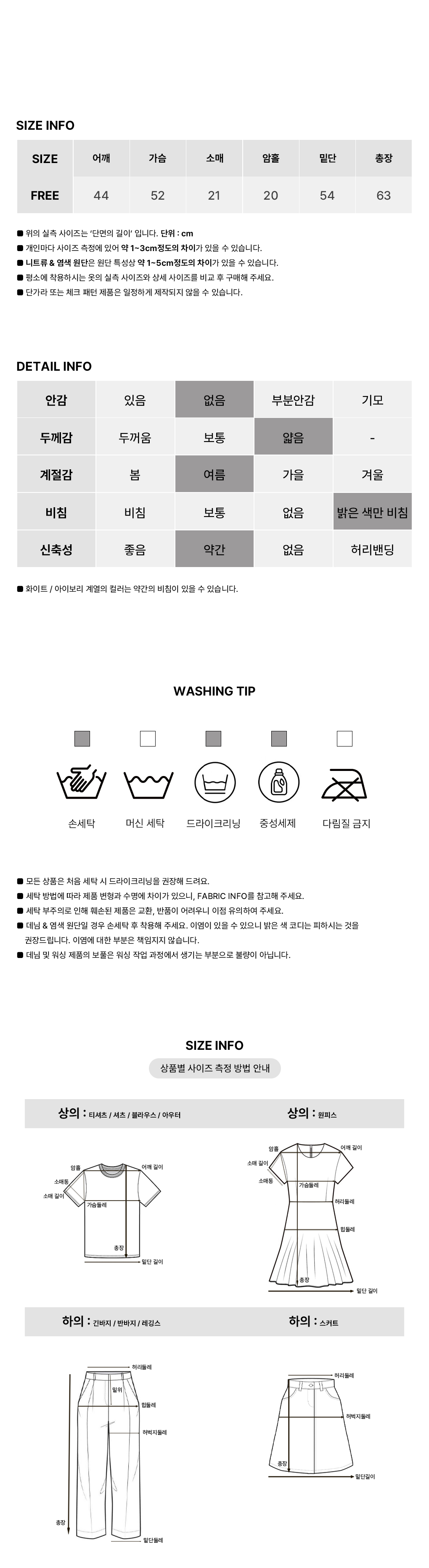 [여리여리]후르츠 레터링 반팔티