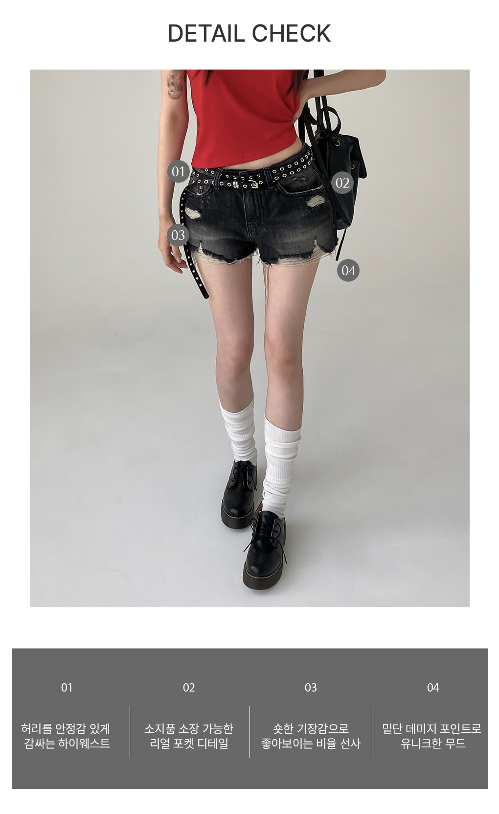 [연예인착용]챌린지 빈티지 데님 숏팬츠