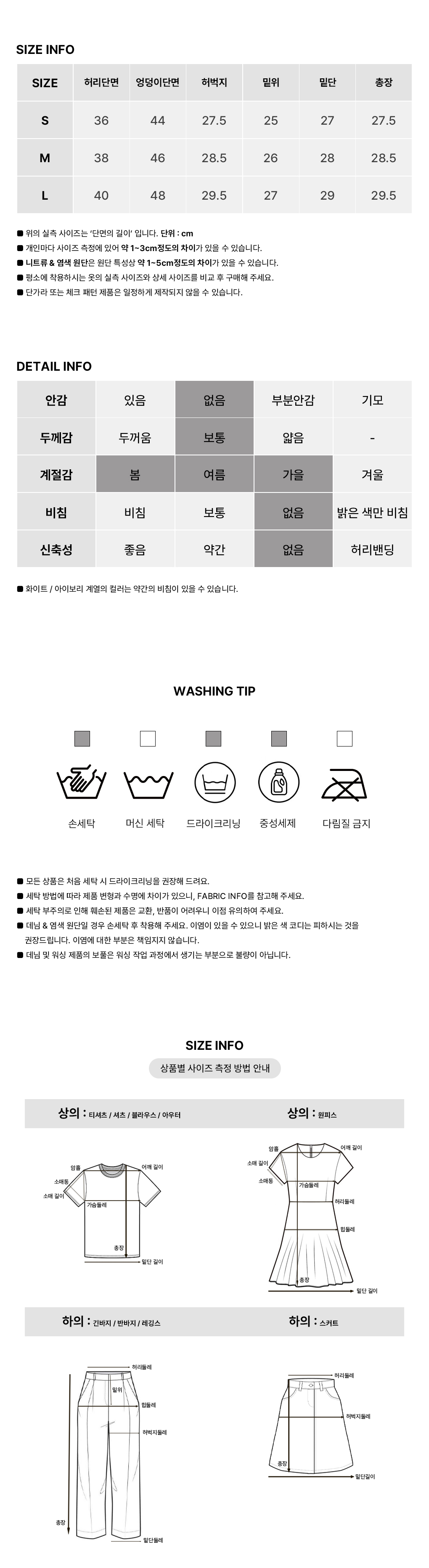 [연예인착용]챌린지 빈티지 데님 숏팬츠