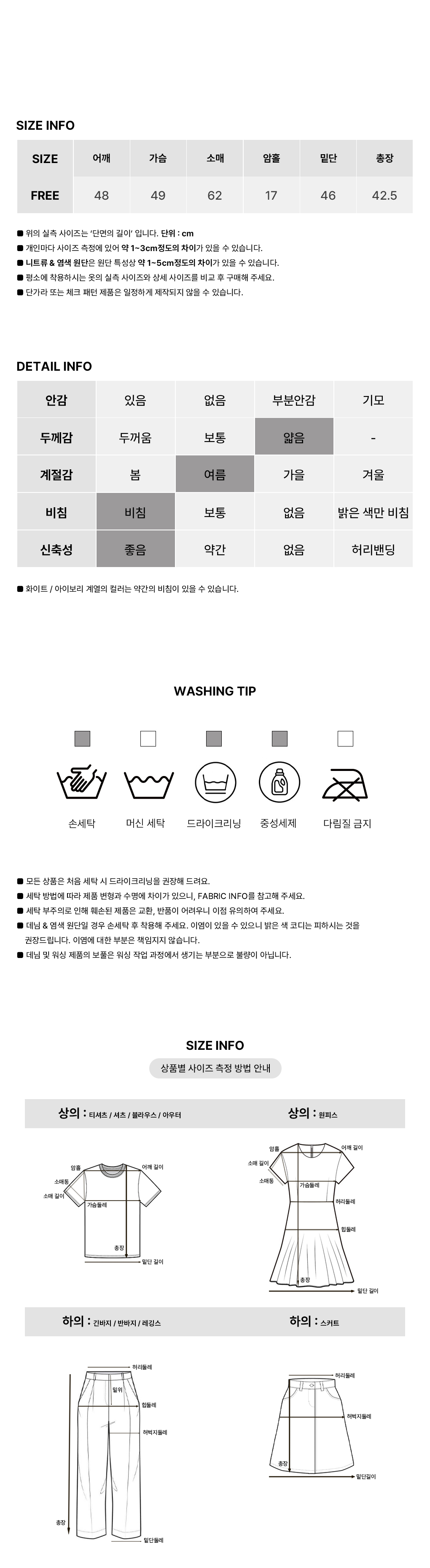 [여리여리/장마룩]테디 도트 크롭 가디건