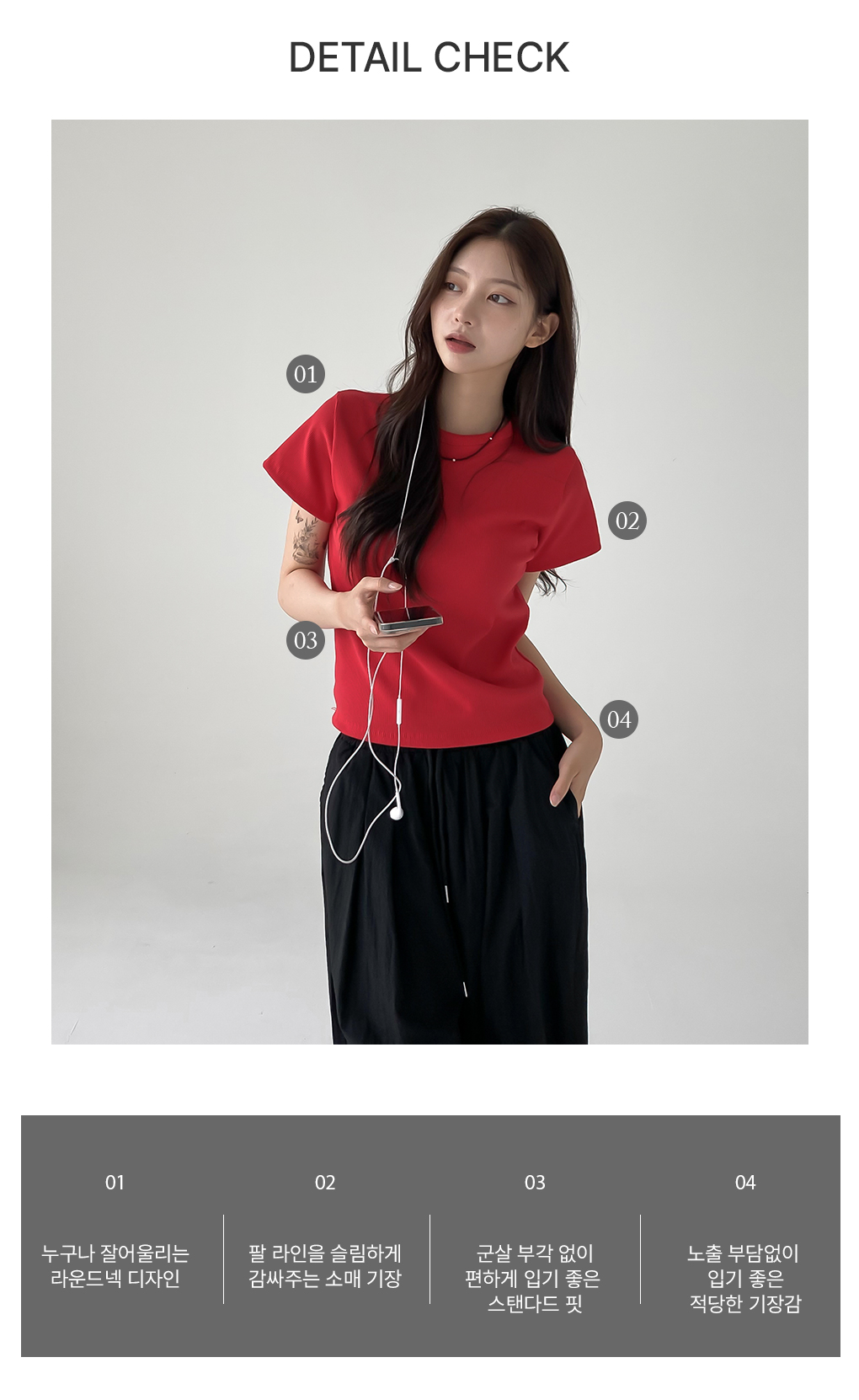 [국내생산/기본핏]로비 골지 반팔티