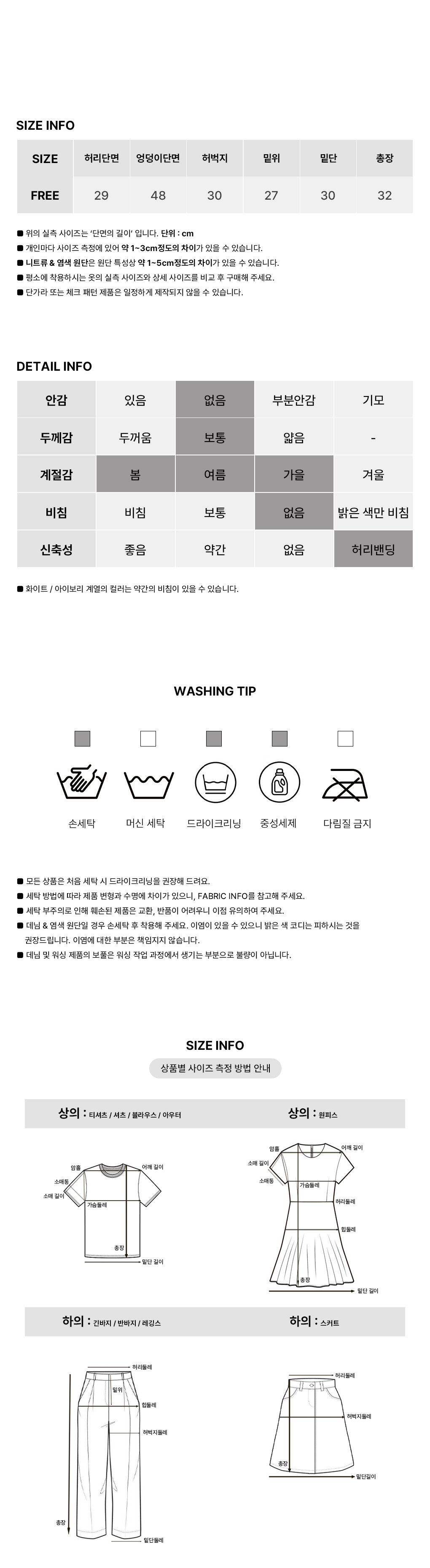 [고밀도/허벅지반쪽핏]뉴턴 팬던트 코튼 반바지