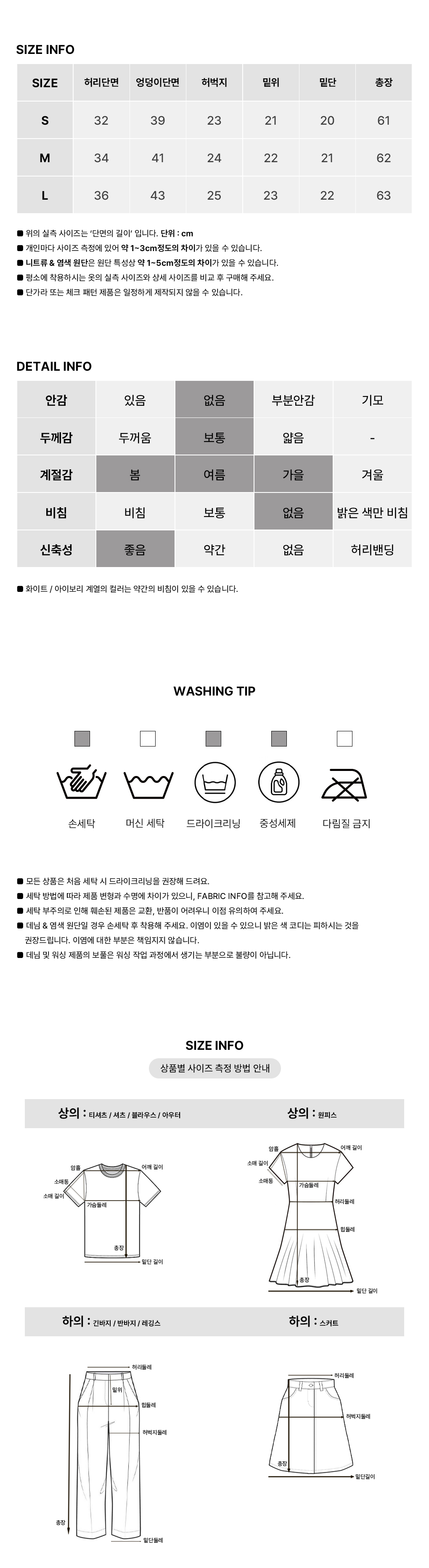 [고퀄/스판]클립 절개 데님 카프리팬츠