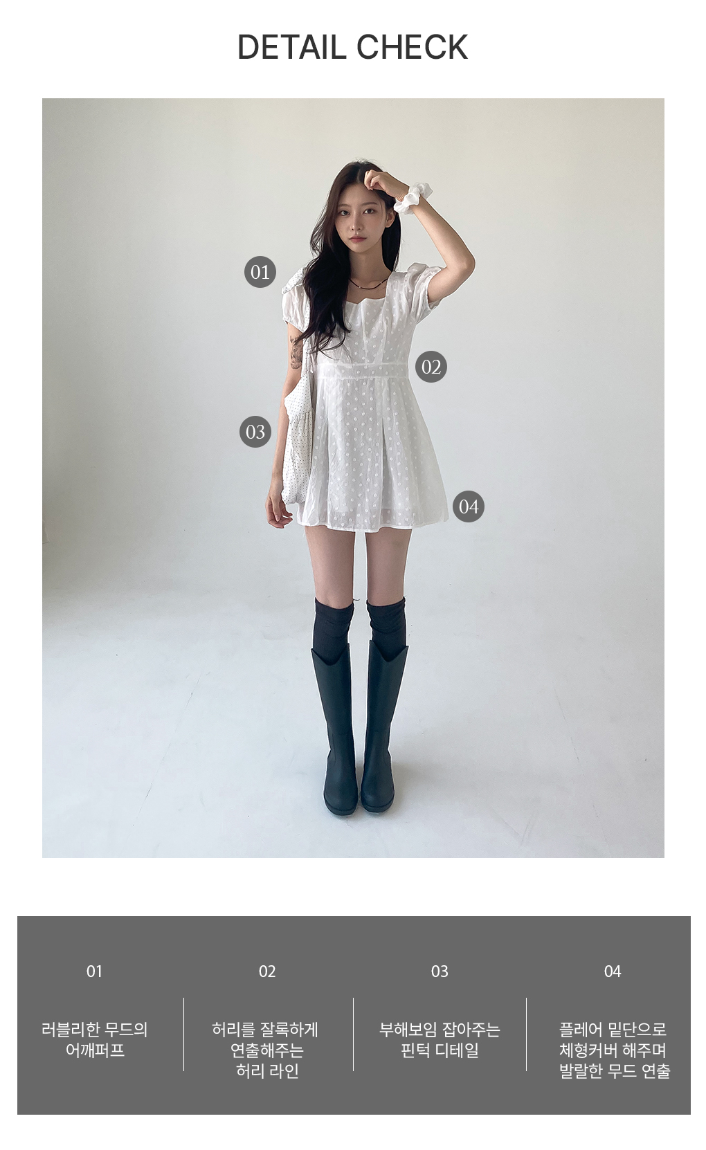 [플라워/어깨퍼프]럽리 플레어 미니 원피스