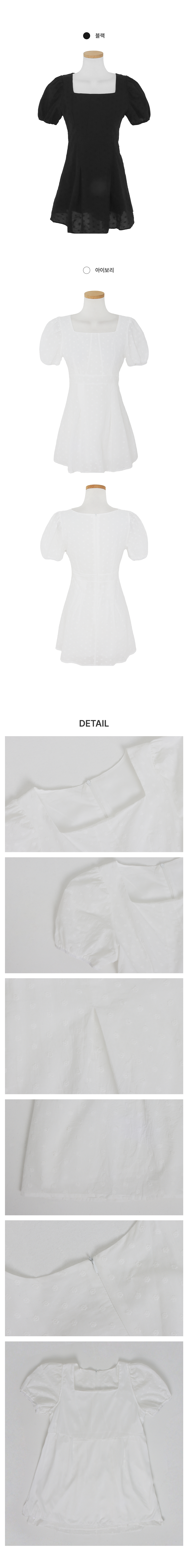 [플라워/어깨퍼프]럽리 플레어 미니 원피스
