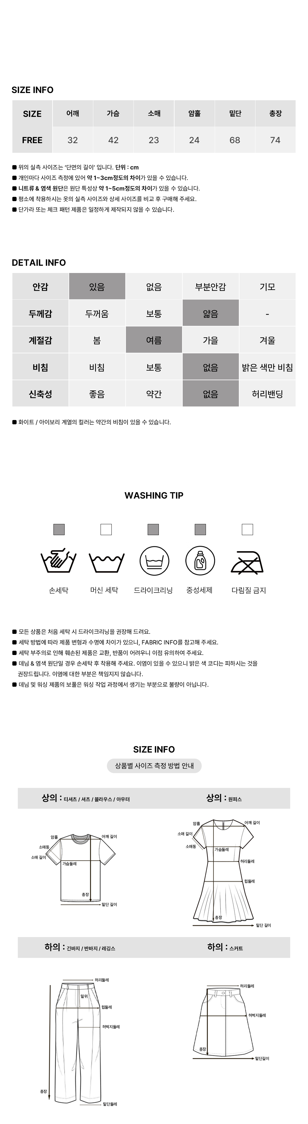 [플라워/어깨퍼프]럽리 플레어 미니 원피스