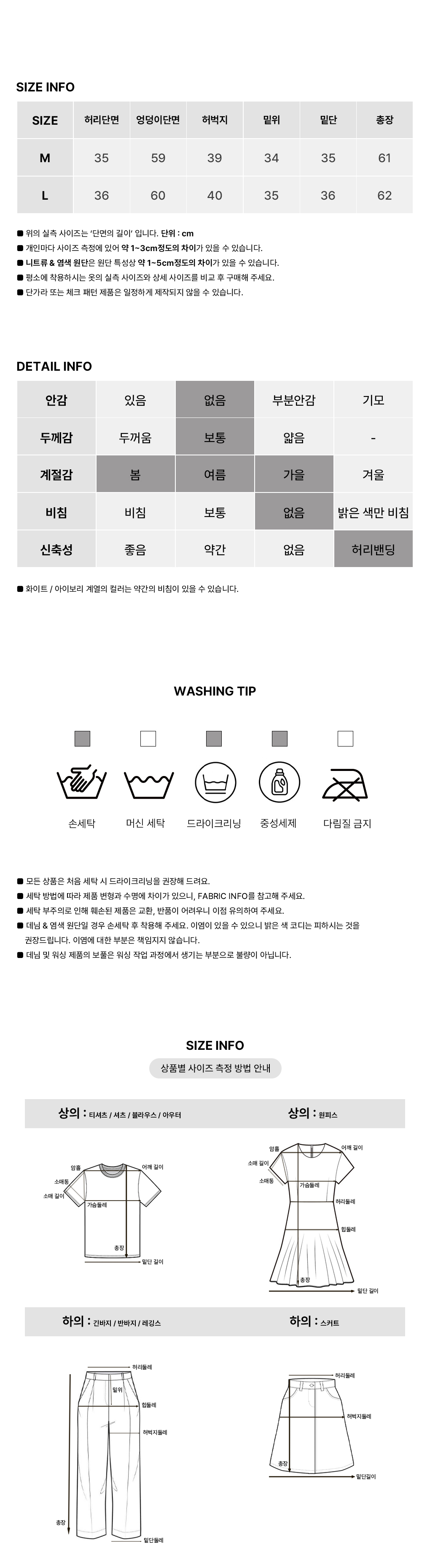 [2사이즈/캐주얼]매일 버뮤다 트레이닝 팬츠