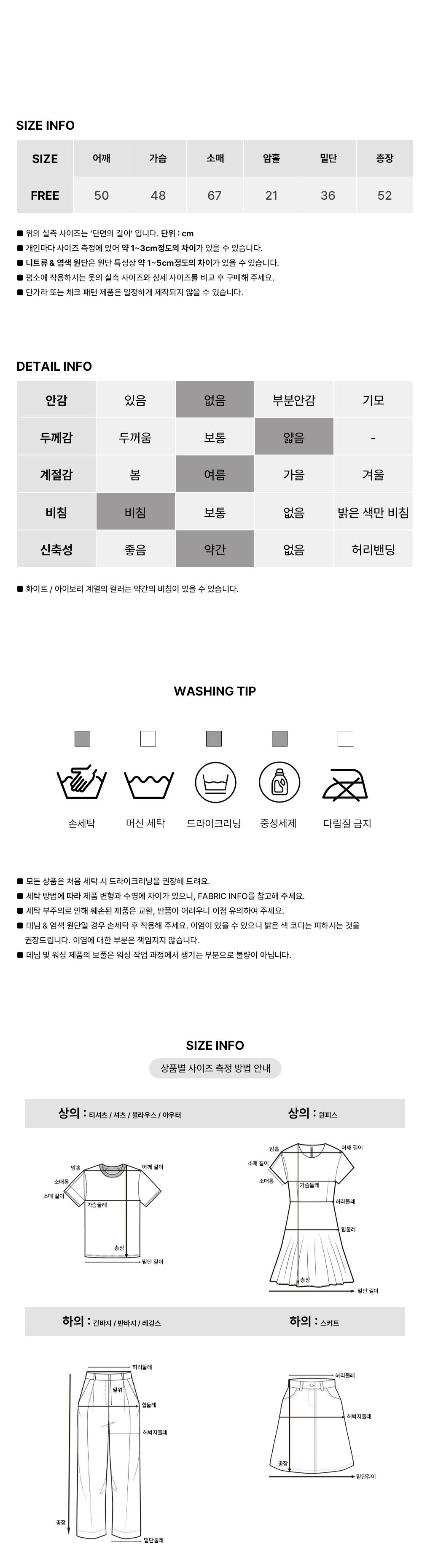 [살안타템/캐주얼]페리 후드 니트 가디건